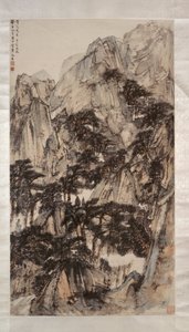 Paisagem com montanhas e árvores, setembro-outubro de 1943 de Fu Baoshi