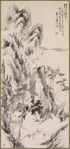 Paisagem com Figuras de Fujimoto Tesseki
