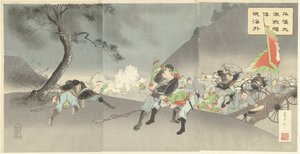 A luta pesada em Pyongyang mostra o espírito de luta japonês no exterior. Heijo daigekisen kiwakon kaigai (título no objeto) de Fujiwara Den
