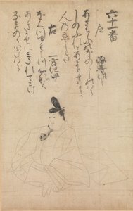 Competição entre Poetas de Diferentes Eras Jidai fudo uta awase..., século XIII. de Fujiwara no Nobuzane