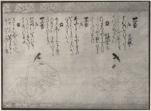 Dois Poetas Imortais, cerca de 1300 (fragmento de pergaminho) de Fujiwara no Takanobu