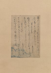 Três Poemas da Coleção de Poemas Antigos e Modernos..., 2ª metade do século XI. de Fujiwara no Yukinari