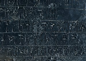 Tábua de terracota, dos arquivos do Palácio Nestor em Pylos (Grécia). Detalhe: uma inscrição em Linear B. Mycenaean Civilization, ca 13th Century BC. de Gabriele Bella