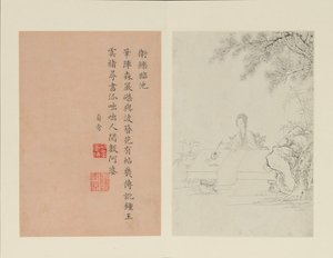 Floresta. de Gai Qi
