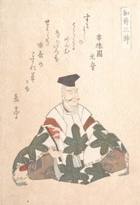Yamabe no Akahito ativo 724-736, Um dos Três Deuses da Poesia Da Primavera R..., ca. década de 1820.