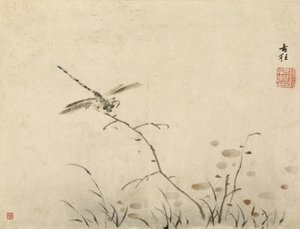  de Gao Qipei