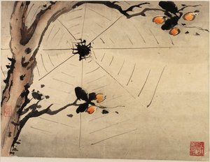  de Gao Qipei
