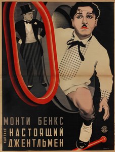 Cartaz do filme Um Cavalheiro Perfeito de Clyde Bruckman, 1928. de Georgi Avgustovich Stenberg
