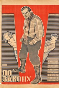 Cartaz do filme By the Law de Lev Kuleshov, 1926. de Georgi Avgustovich Stenberg