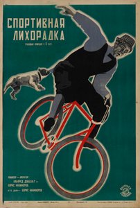 Cartaz do filme Sporting Fever de Alfred Dobbelt, 1928. de Georgi Avgustovich Stenberg
