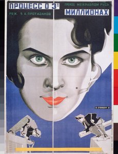 "Le proces de trois millions", affiche du film de Iakov Protazanov (1881-1945) (Movie Poster The Three Milions Trial) - Oeuvre de Georgi Avgustovich Stenberg (1900-1933) e Vladimir Stenberg (1899-1982), litografia