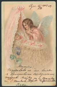 Anjo com berço de German School