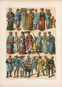 Traje. de German School