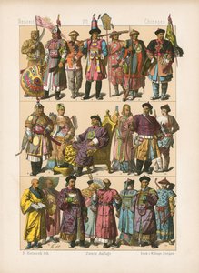 Traje. de German School