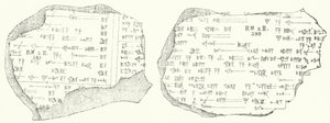 Fragmentos de texto cuneiforme babilónico em duas pastilhas de barro (gravura) de German School