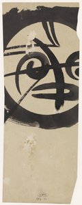 Fragmento de um ornamento de Gerrit Willem Dijsselhof