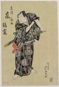 Arashi Rikan II como Kizu Kansuke, 1829.