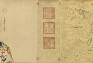 Retratos do Imperador Qianlong e Seus Doze Consortes, 1736 - c. 1770s.