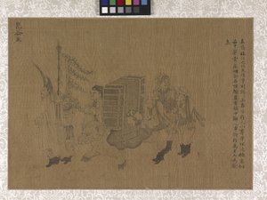 Portadores de Homenagens (tinta sobre seda)