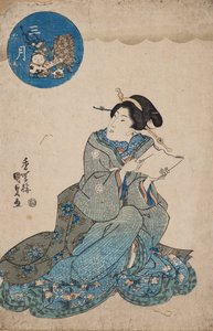 Terceiro mês (Sangatsu)