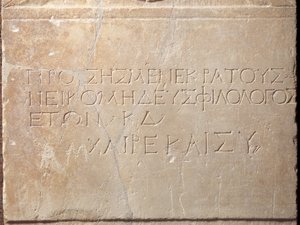 Estela de sepultura inscrita, de Megara de Greek