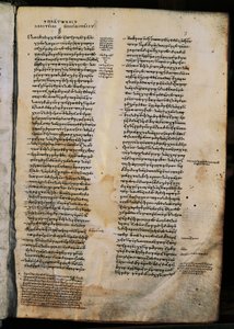 A República, por Platão (428 BC-348 ou 427 ou 347 BC), incipit (início), manuscrito grego