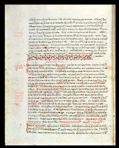 Ms 2141 fol 8v O Juramento de Hipócrates de Greek School