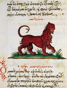 Tratado sobre Gryphon, teste e miniatura de De animalium natura et proprietate libellus, de Aelianus (Século 2-3 d.C.) de Greek School