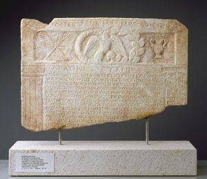 Lista dos vencedores da Ptoia dos concorrentes no concurso musical realizado a cada cinco anos no Santuário de Apollo (mármore) de Greek School