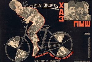 Cartaz de linguagem Haspus e Hamo Beknazaryan, 1927.
