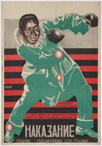 Poster do filme O Castigo de Shirvanskaya por Ivan Perestiani - Grigori Ilyich Borisov (1899-1942). Litografia a cores