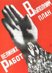 Cumpramos o Plano dos Grandes Projetos, 1930