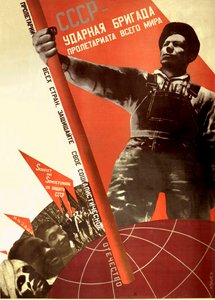 A URSS é a brigada de crack do proletariado mundial