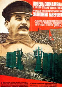 A vitória do socialismo na URSS é garantida, pôster, 1932.