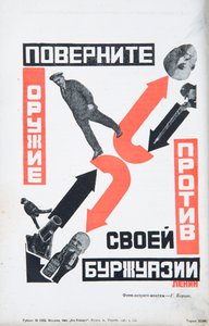 Vladimir Lenin, ca 1934. de Gustav Klutsis