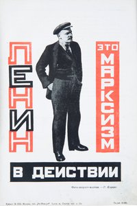 Vladimir Lenin, ca 1934. de Gustav Klutsis