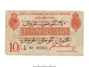 Nota bancária do Reino Unido, 1915 de HM Treasury
