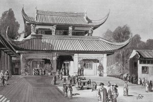 Uma biblioteca pública chinesa (litografia)