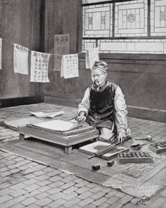 Pi Sheng, o Caxton chinês (litografia)