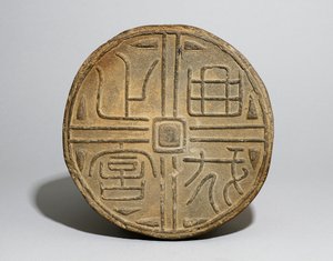 Vedação, província de Shandong (argila)