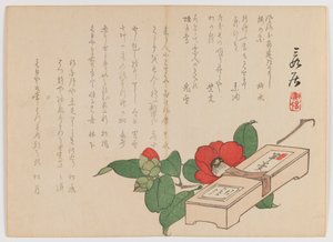 Camélia com Caixa de Doces (Yokan), c.1860 (impressão em xilogravura; formato horizontal Chûban yoko-e)