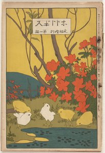 Abril de 1910
Hototogisu (título sobre o objecto) de Hashiguchi Goyô