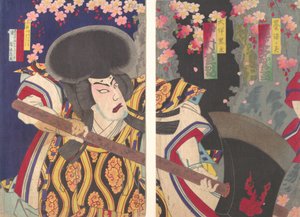 A c e r Nakamura Shikan Como o senhor negro de Otomo. .. .. , Construído em 1882. de Hashimoto Naoyoshi