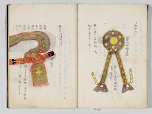 Sangoku tsuran zusetsu de Hayashi Shihei