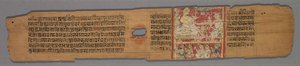 Folha de um manuscrito jainista: Yoga-shastra: monge jainista com discípulo e dois leigos ..., 1279. de Hemachandra