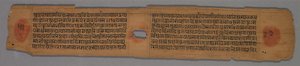Par de folhas frente e verso de um manuscrito jainista, 1279. de Hemachandra