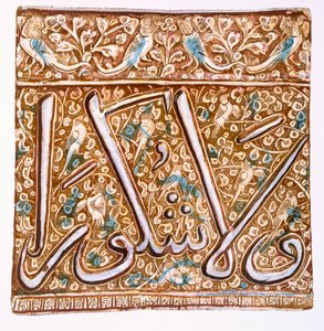 Azulejo Persa Lustreware: azulejo caligráfico com pássaros, pub. 1891. de Henry Wallis