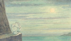 É extraordinário como a lua faz o truque, c.1910
