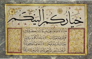 Folha de álbum de um Muraqqa de Hafiz Osman (MIK I. 1985.11.5)