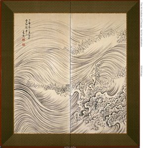 Ondas de Hine Taizan
